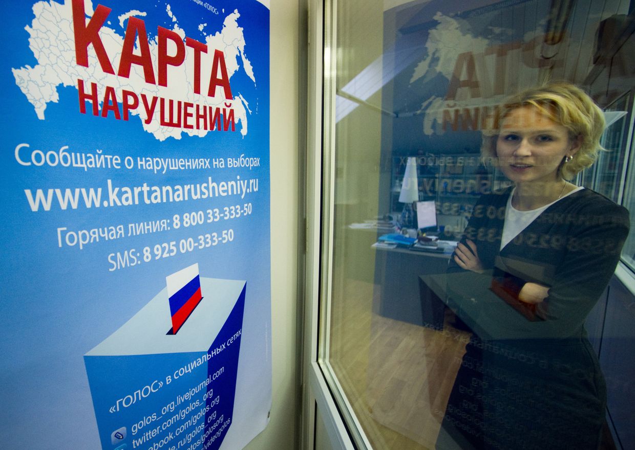 Против ассоциации Голос возбуждено административное дело Против ассоциации Голос возбуждено административное дело