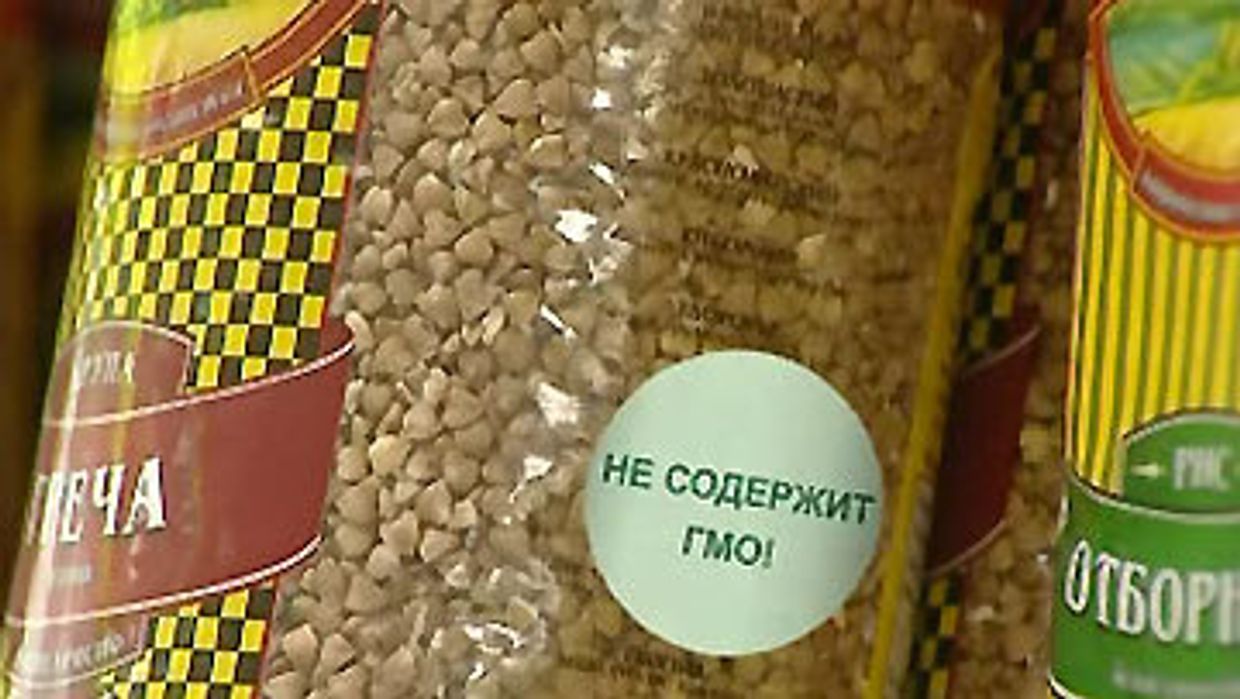 Продукты питания