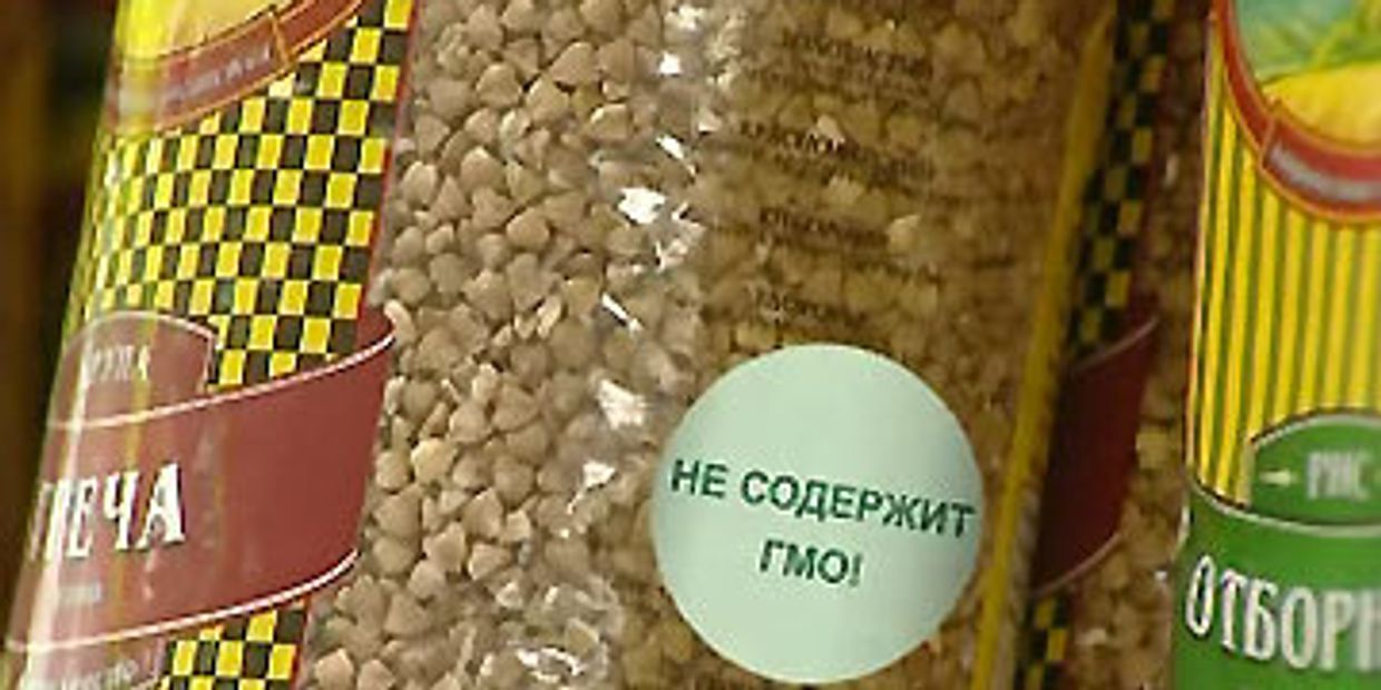 Продукты питания