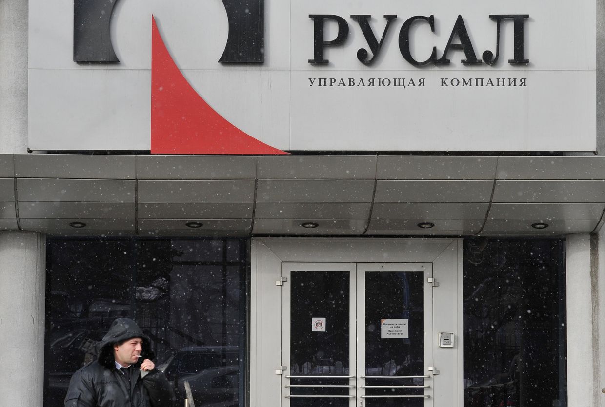 Центральный офис компании РУСАЛ в Москве