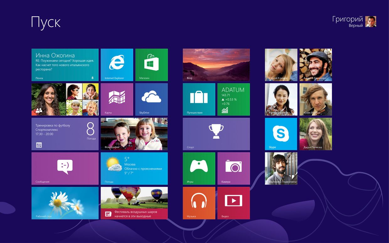 Стартовый экран Windows 8
