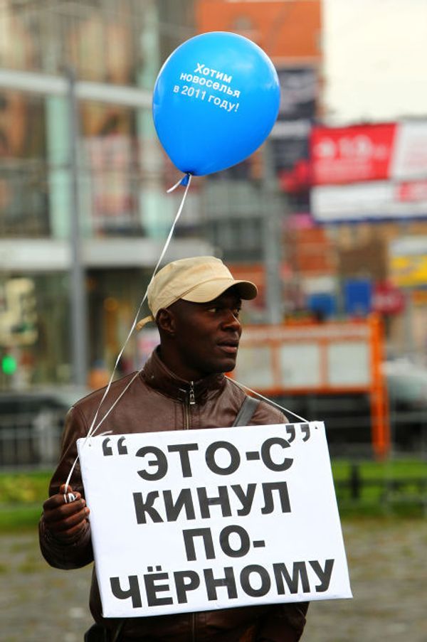 Митинг обманутых дольщиков в Москве