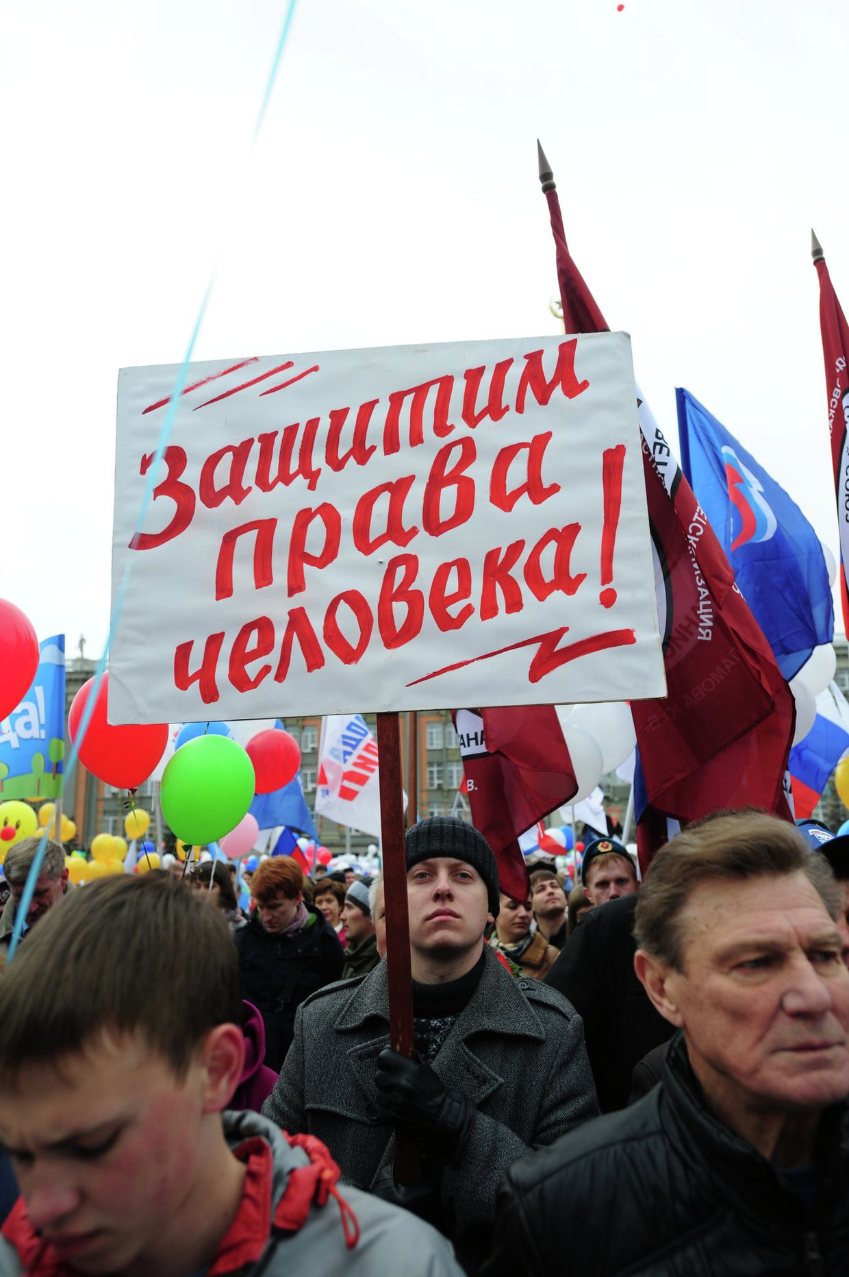 Первомайская акция в Екатеринбурге