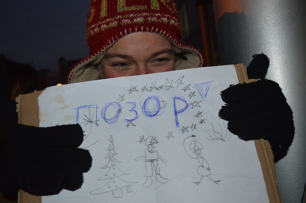 Одиночные пикеты у Думы