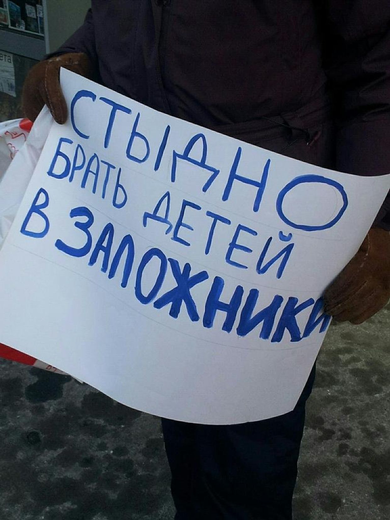 Пикет у Госдумы закон Димы Яковлева Москва