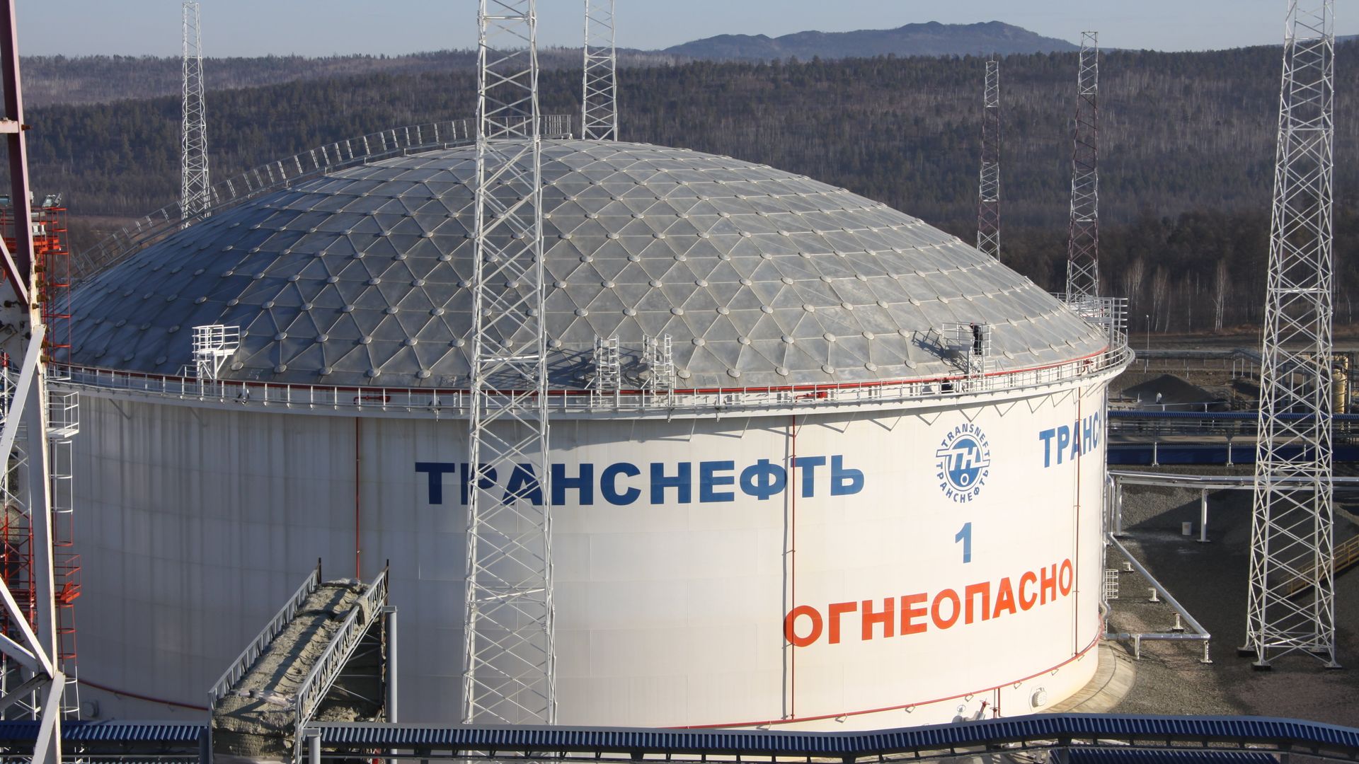 Нефтеперекачивающая станция ВСТО в Сковородино - ИноСМИ, 1920, 27.02.2023