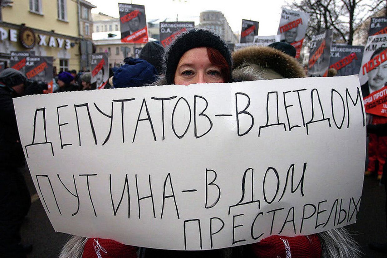 Марш против подлецов в Москве