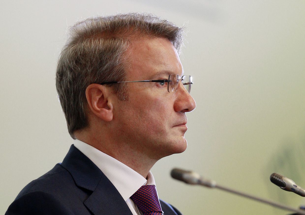 Президент ОАО «Сбербанк России» Герман Греф