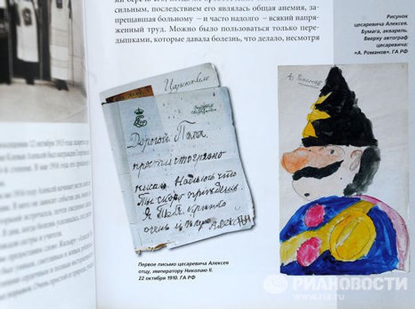 Первое письмо цесаревича Алексея отцу, императору Николаю II. И его же рисунок