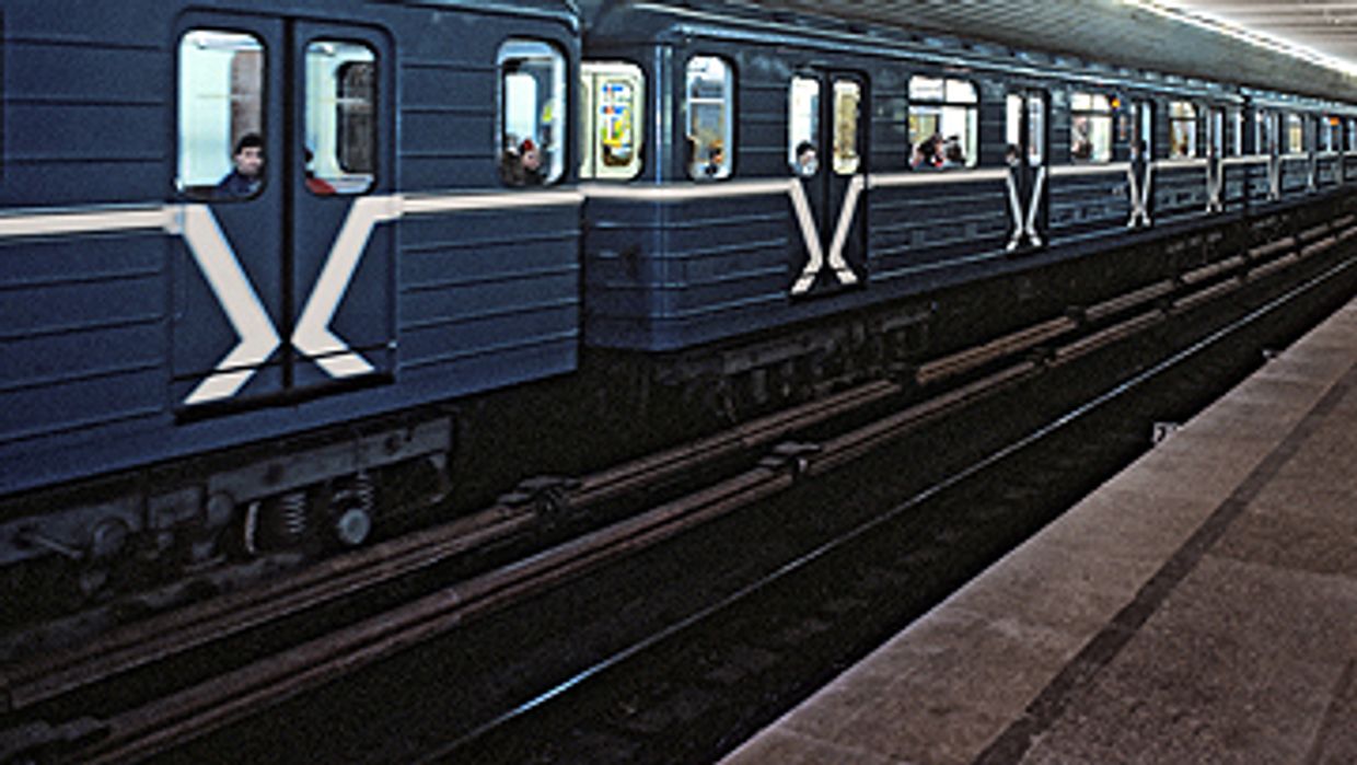 Метро