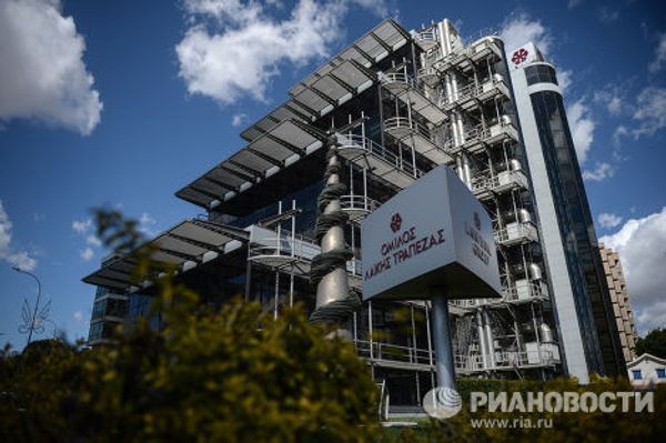 Банк Cyprus Popular Bank (CPB)