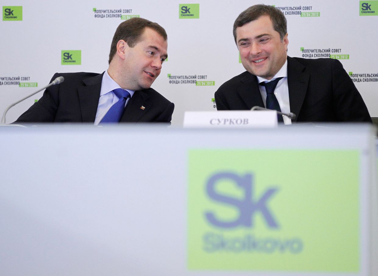 Заседание попечительского совета фонда Сколково
