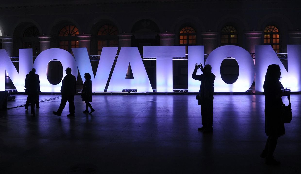 Премия Инновация. Манеж. 2013