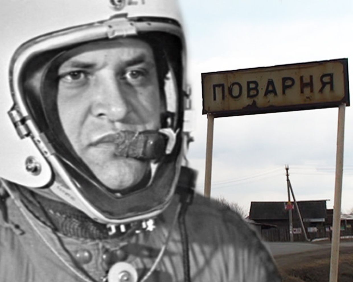 Очевидцы задержания Пауэрса не позавидовали шпиону