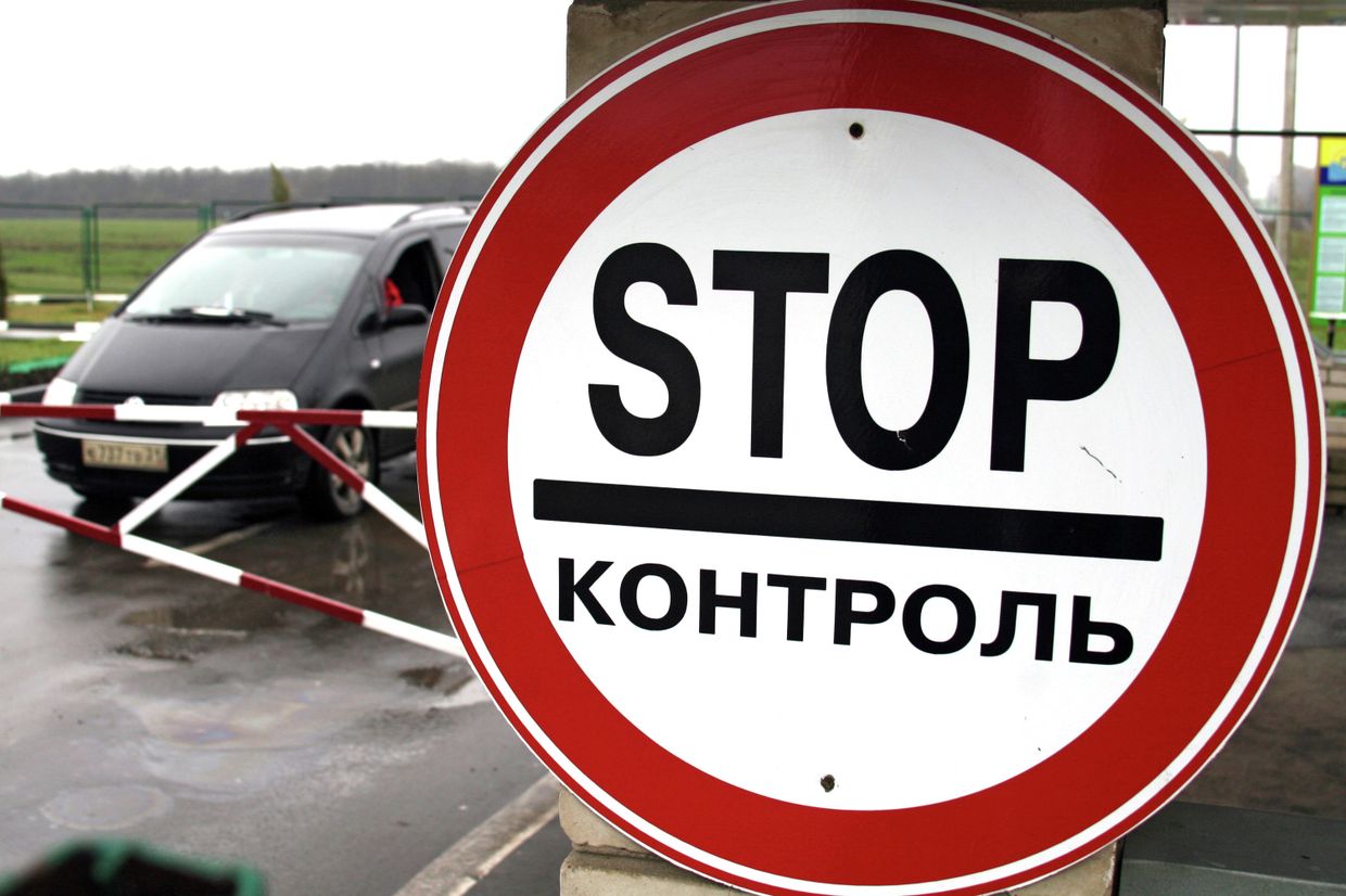 Граница Украины с Россией