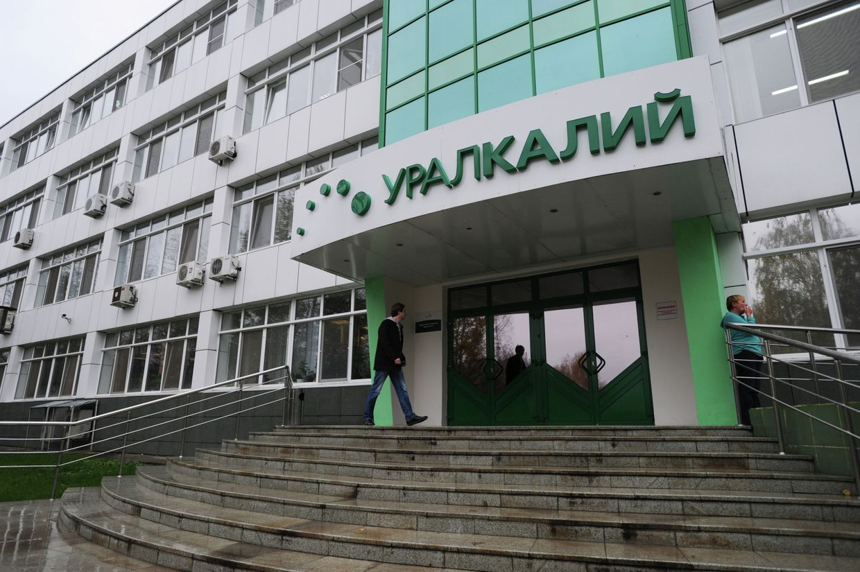 Работа компании ОАО Уралкалий
