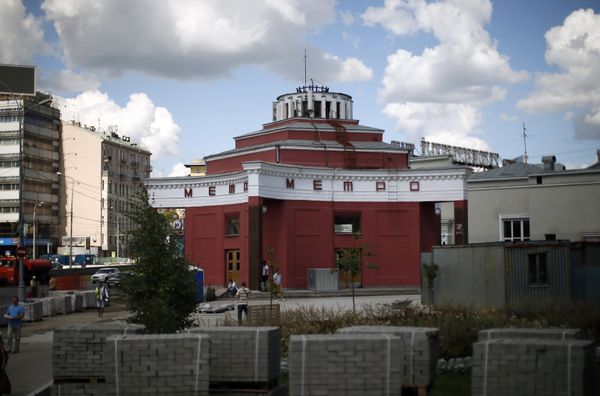 Станция «Арбатская» московского метро