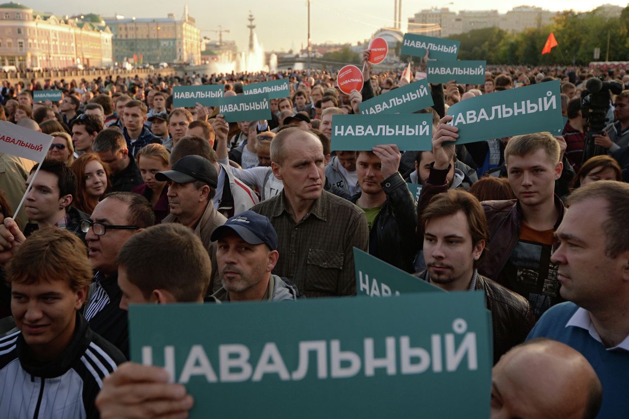 Митинг сторонников Алексея Навального на Болотной площади