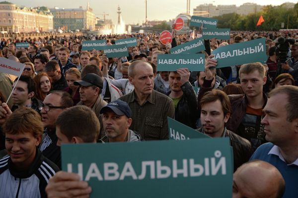 Митинг сторонников Алексея Навального на Болотной площади Митинг сторонников Алексея Навального на Болотной площади