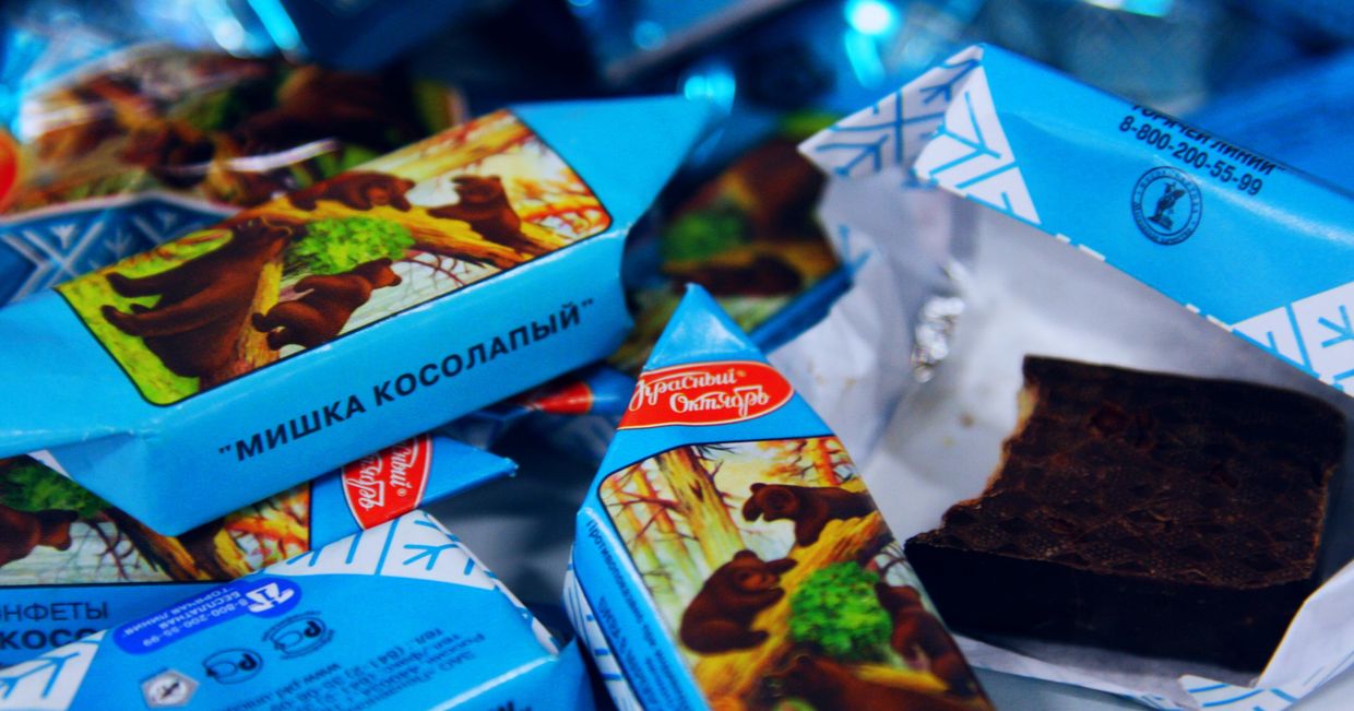 Конфеты Мишка косолапый фабрики Красный октябрь