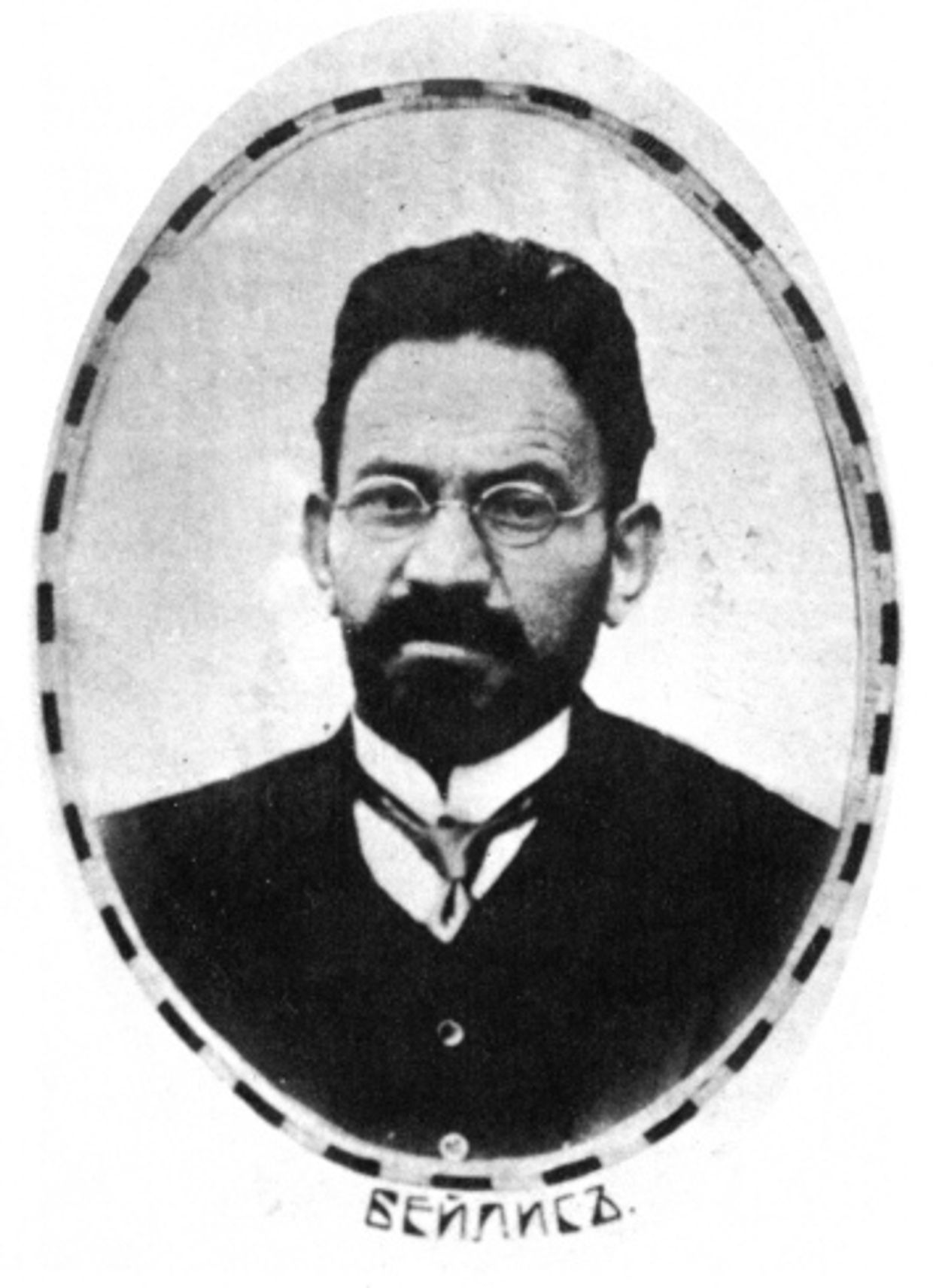 Мендель Бейлис