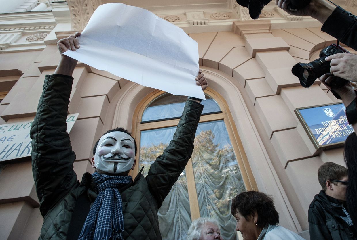 Акция протеста против закона о клевете в Киеве