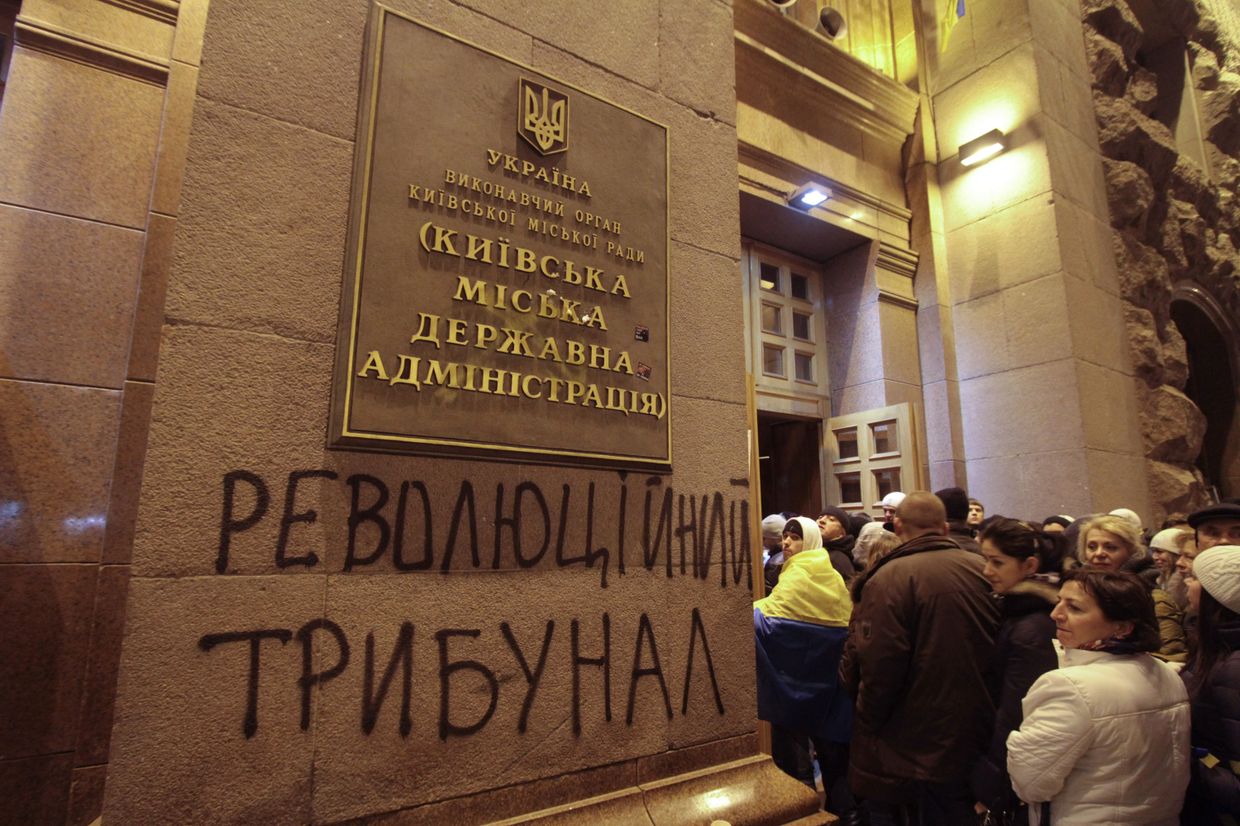 Протесты сторонников евроинтеграции Украины