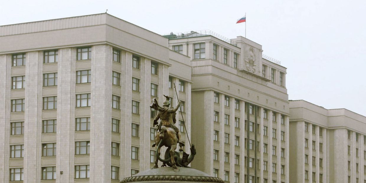 Здание Государственной Думы РФ Здание Государственной Думы РФ