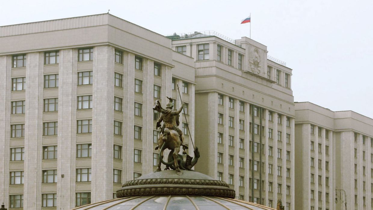 Здание Государственной Думы РФ