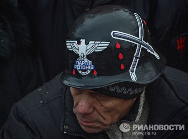 Ситуация на Украине