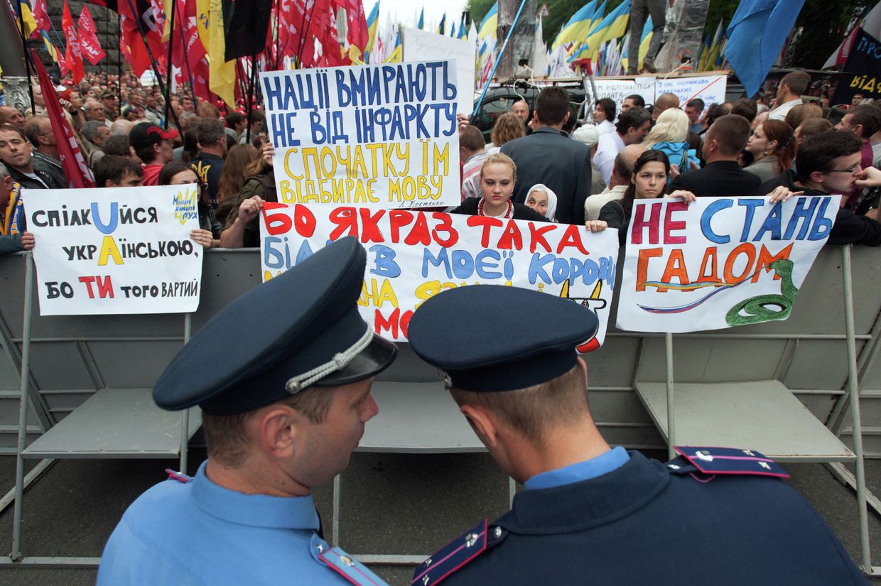 Акция Защити украинский язык в Киеве
