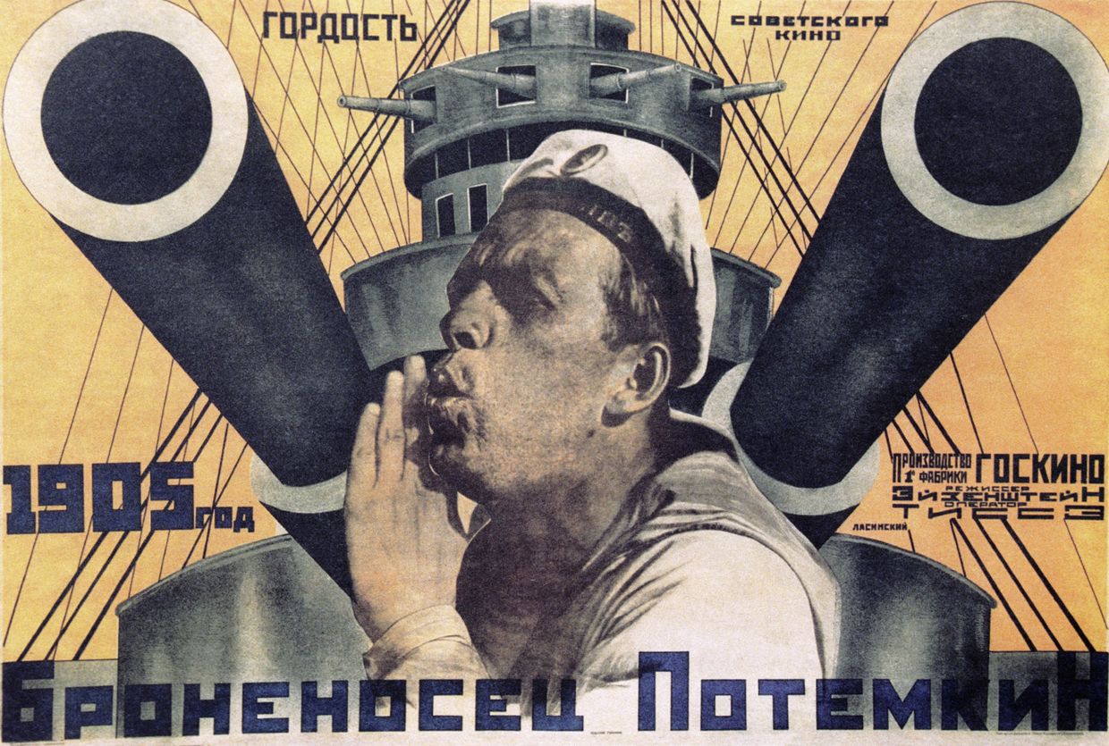 Выставка Шедевры русского плаката