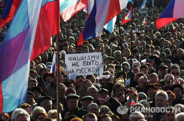 Участники митинга партии Народная воля в Севастополе.