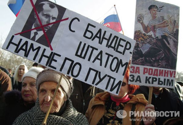 Участники митинга партии Народная воля в Севастополе.