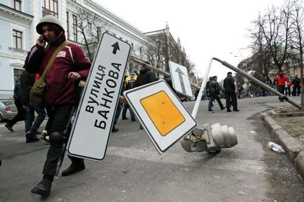 Ситуация на Украине