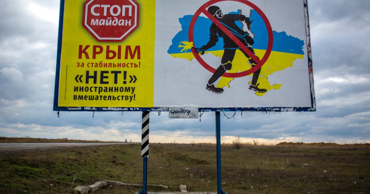 Биллборд на автомбильной трассе Симферополь - Херсон на Украине