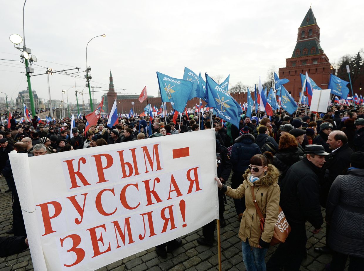 Митинг – концерт Мы вместе!