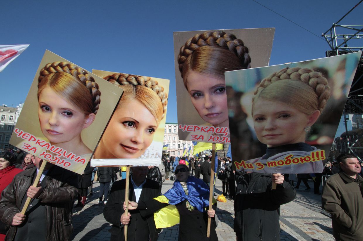 Участники съезда партии Батькивщина