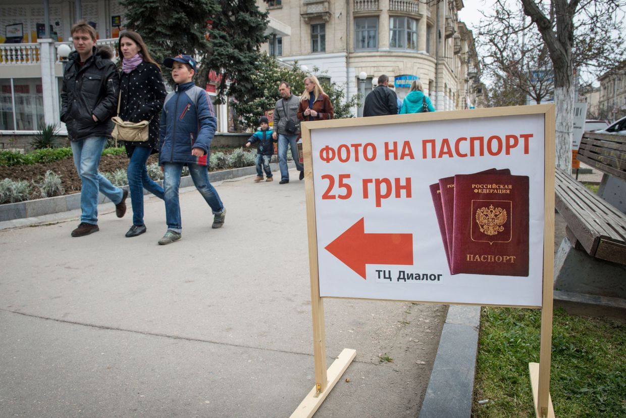 Города России. Севастополь