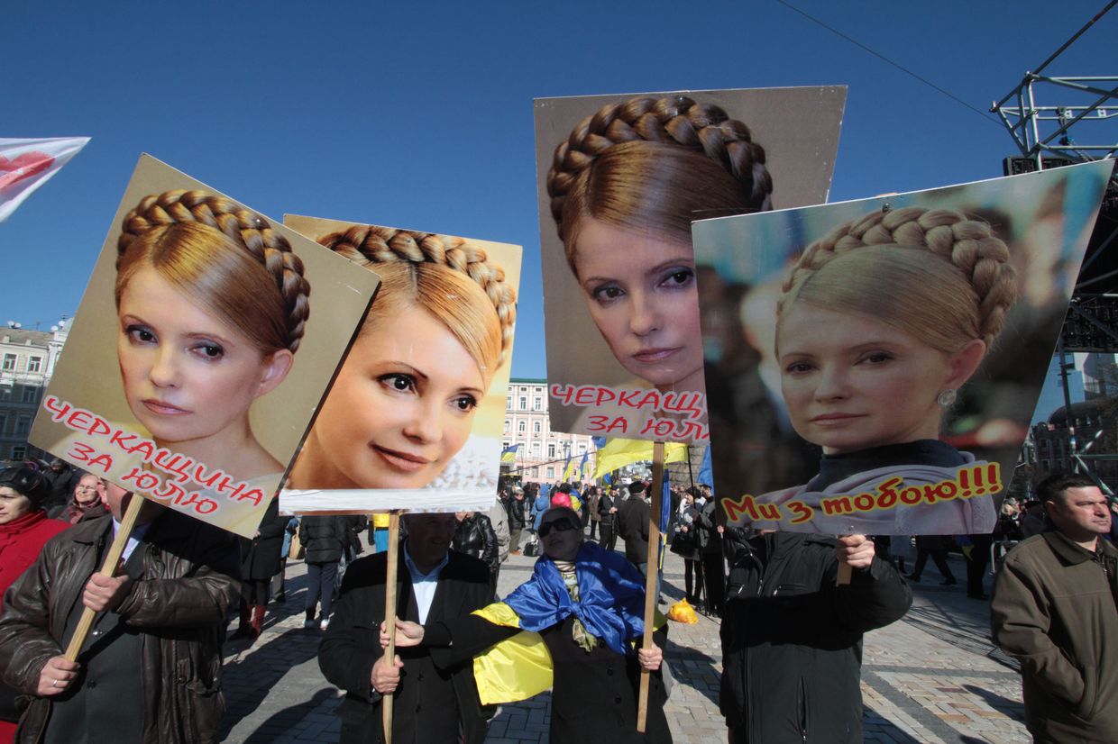 Съезд партии Батькивщина в Киеве
