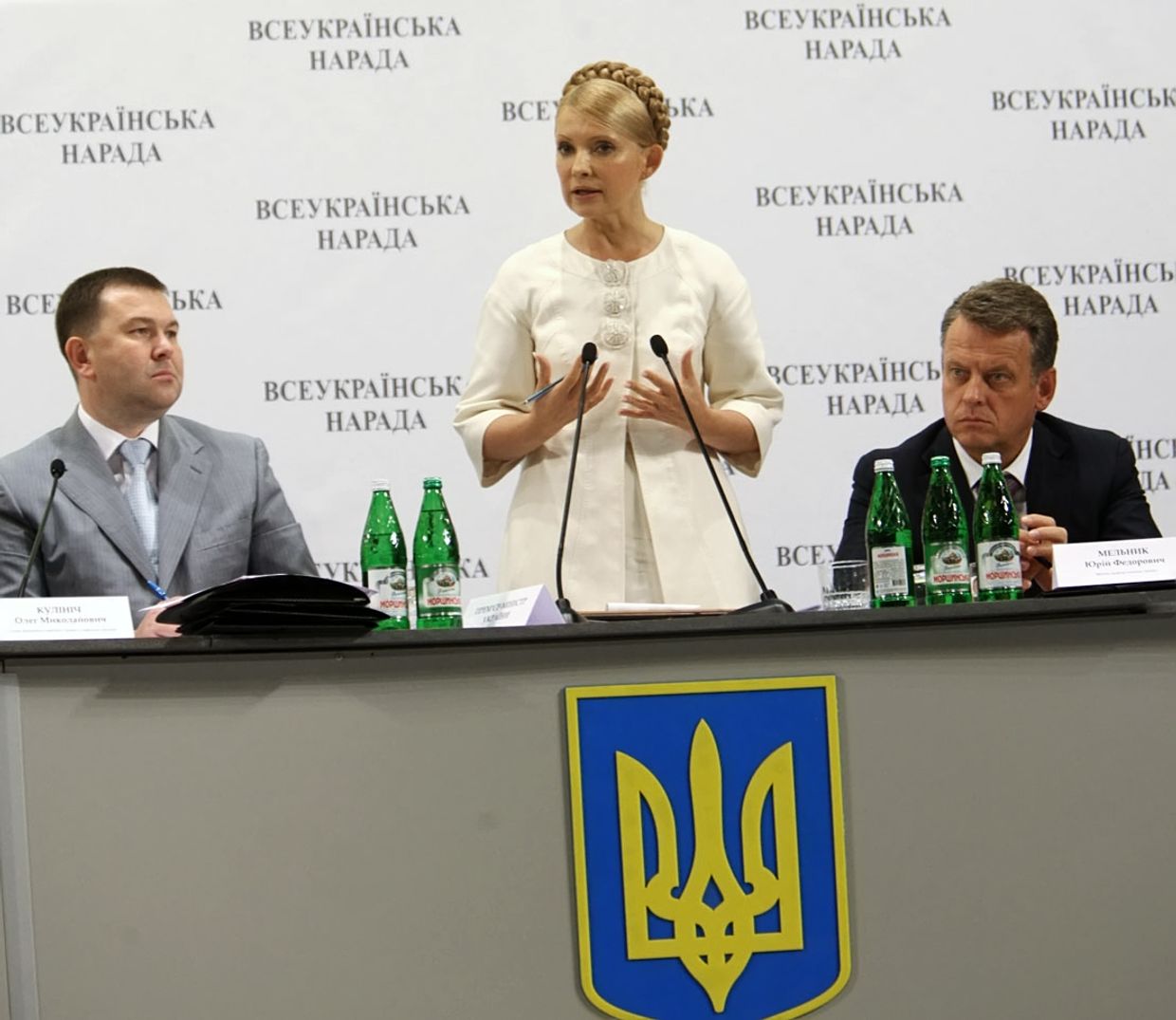 Юлия Тимошенко. Совещание с центральными и региональными органами Госкомзема и Кадастра