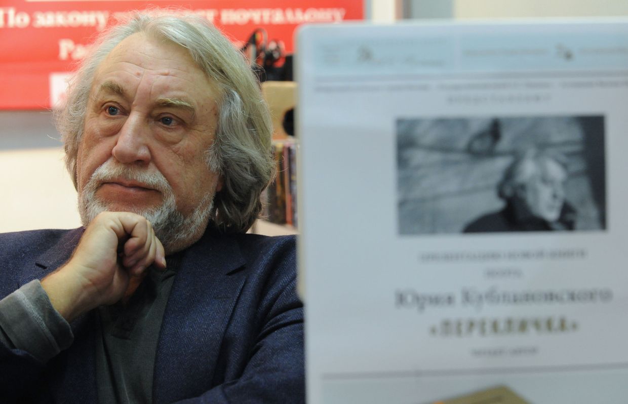 Поэт Юрий Кублановский