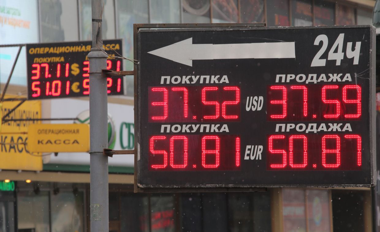 Резкий рост курса доллара и евро