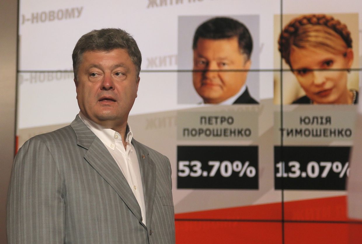 Петр Порошенко