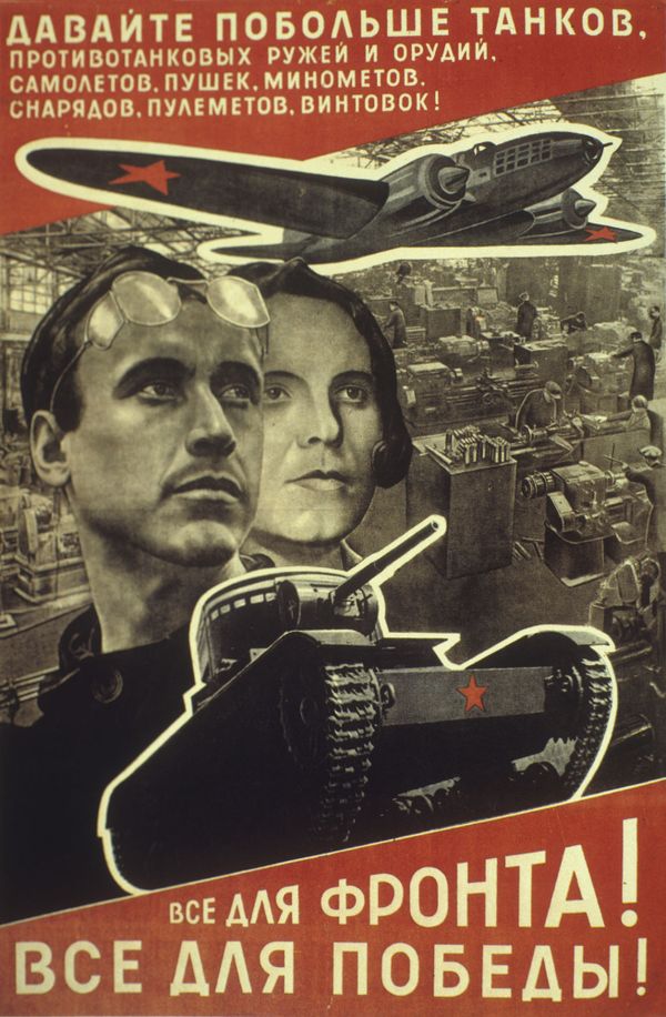 Художник Л.М. Лисицкий