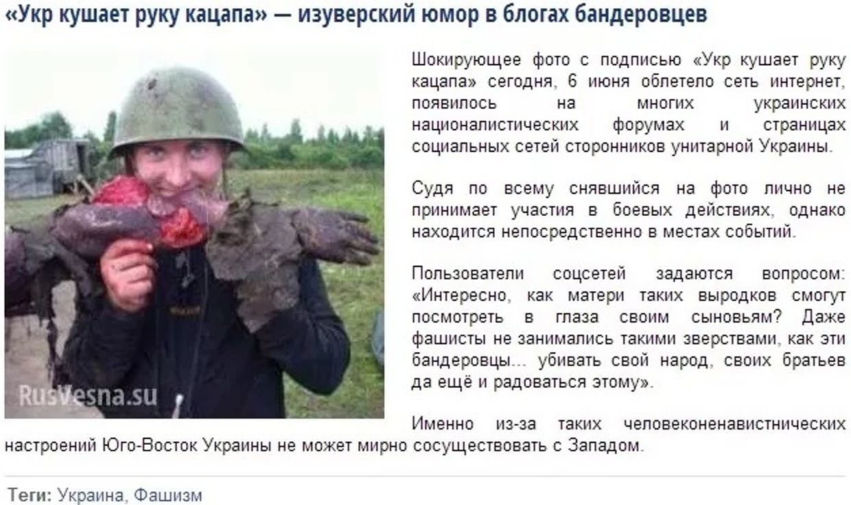 Скриншот сайта rusvesna.su