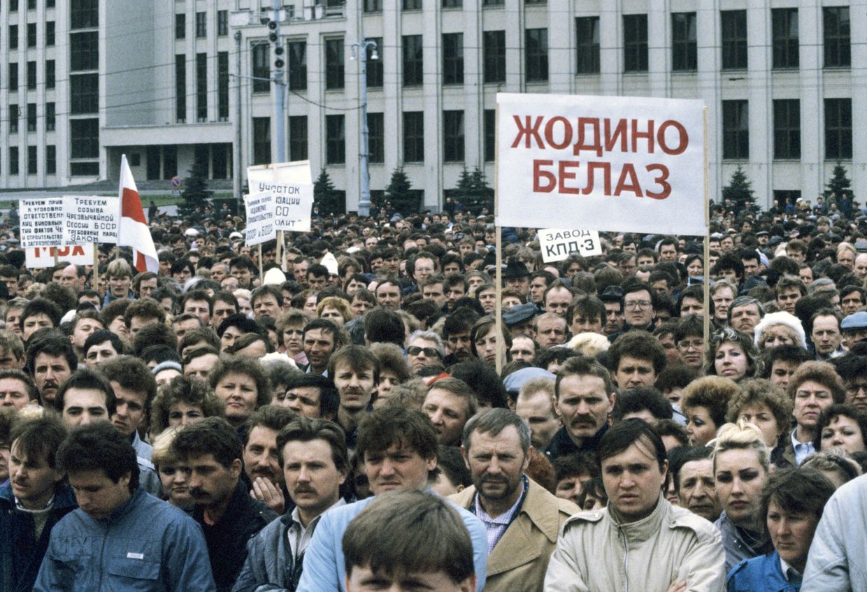 Массовый митинг минских рабочих