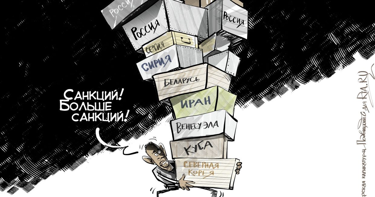Маловато будет. Карикатура