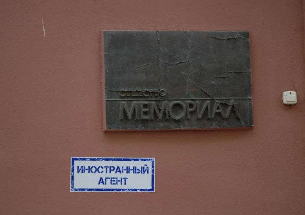 Результат нападения вандалов на здание правозащитного центра Мемориала