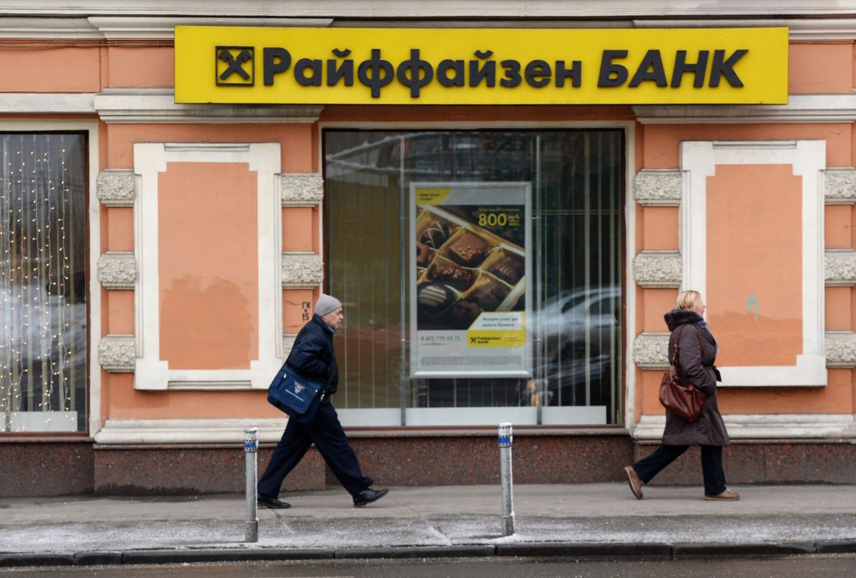 Прохожие у отделения Райффайзенбанка в Москве